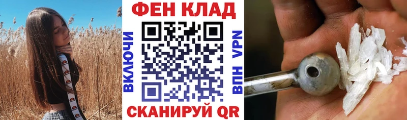 Амфетамин 97% наркота Новотроицк