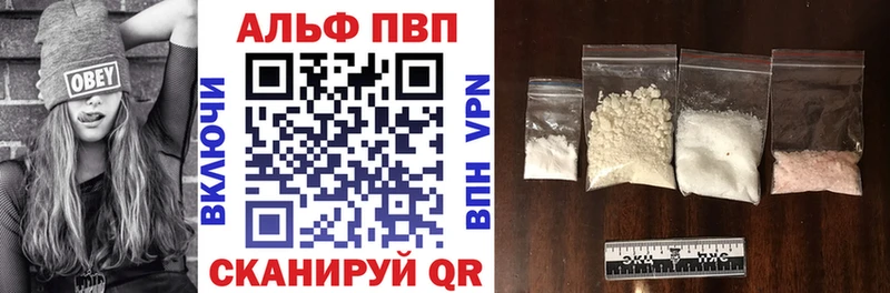 Альфа ПВП Crystall  Новотроицк 