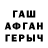 АМФЕТАМИН 97% 4u57inc0v3110