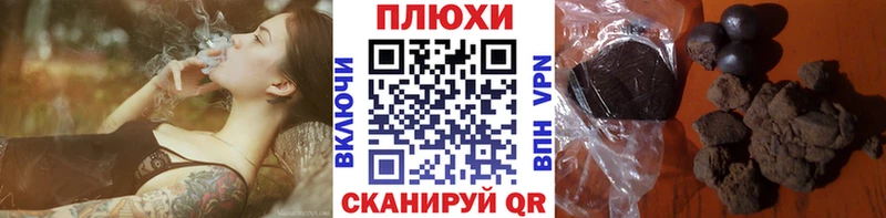 где купить наркоту  Новотроицк  Гашиш хэш 