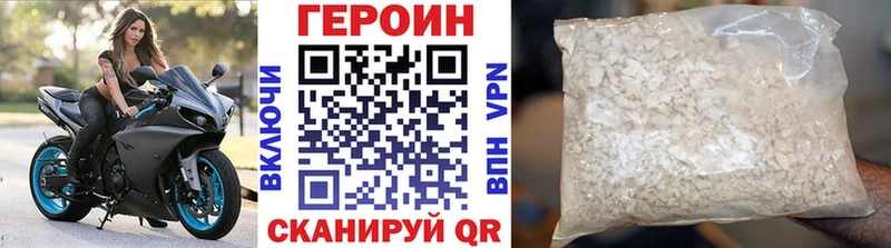 Героин белый  где купить наркоту  Новотроицк 
