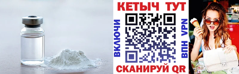 КЕТАМИН ketamine  продажа наркотиков  Новотроицк 