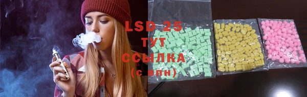 MDMA Новокубанск