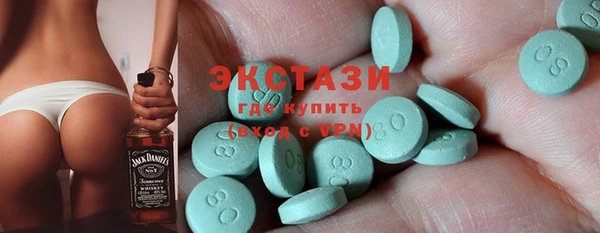 MDMA Новокубанск