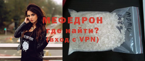 Альфа ПВП Болотное