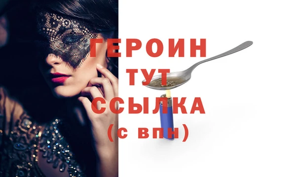 MDMA Новокубанск