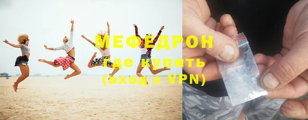 MDMA Новокубанск