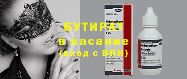 MDMA Новокубанск