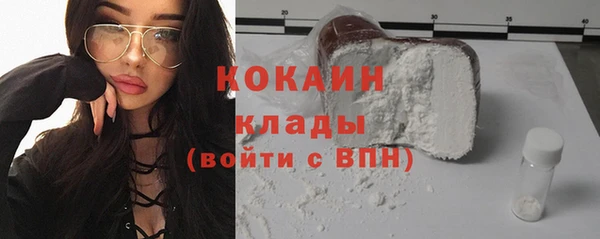 MDMA Новокубанск