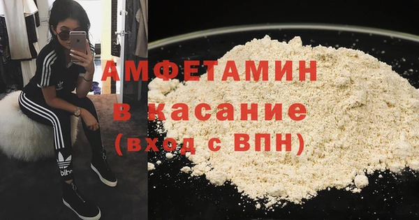 MDMA Новокубанск