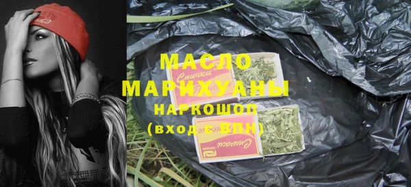 MDMA Новокубанск