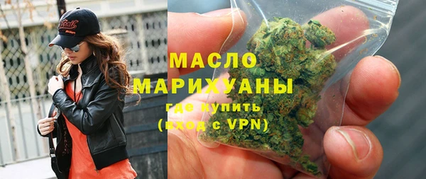 MDMA Новокубанск