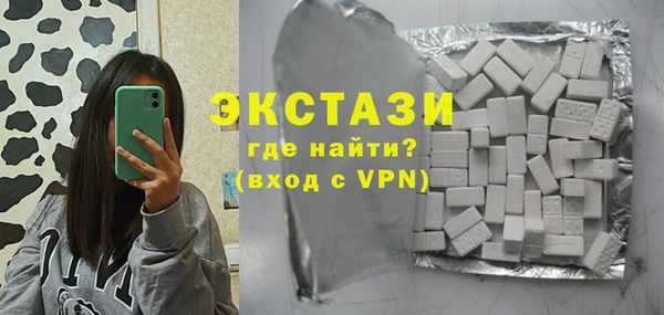 MDMA Новокубанск
