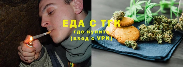 MDMA Новокубанск