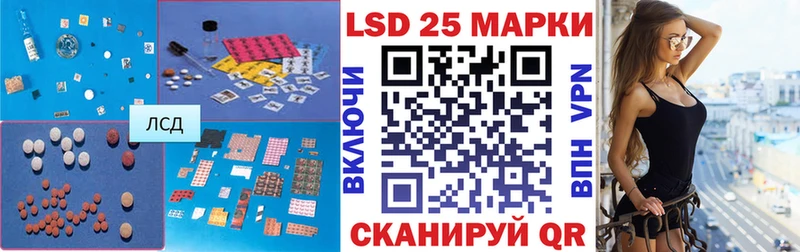 LSD-25 экстази кислота  хочу наркоту  omg вход  Новотроицк 