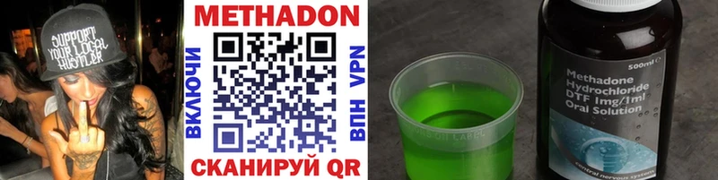 Метадон белоснежный купить сайты Новотроицк